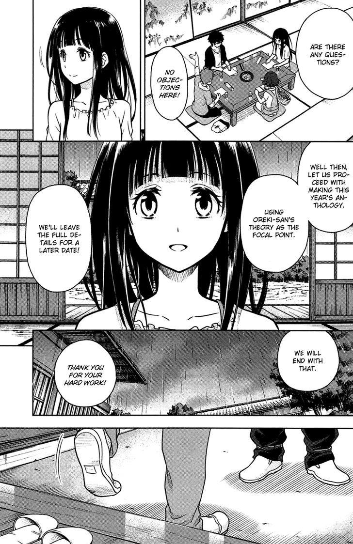 Hyouka chapter 9 page 19