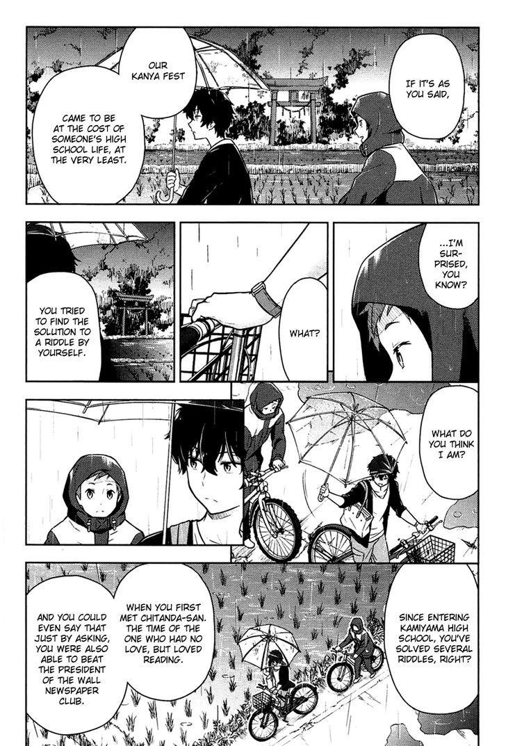 Hyouka chapter 9 page 22