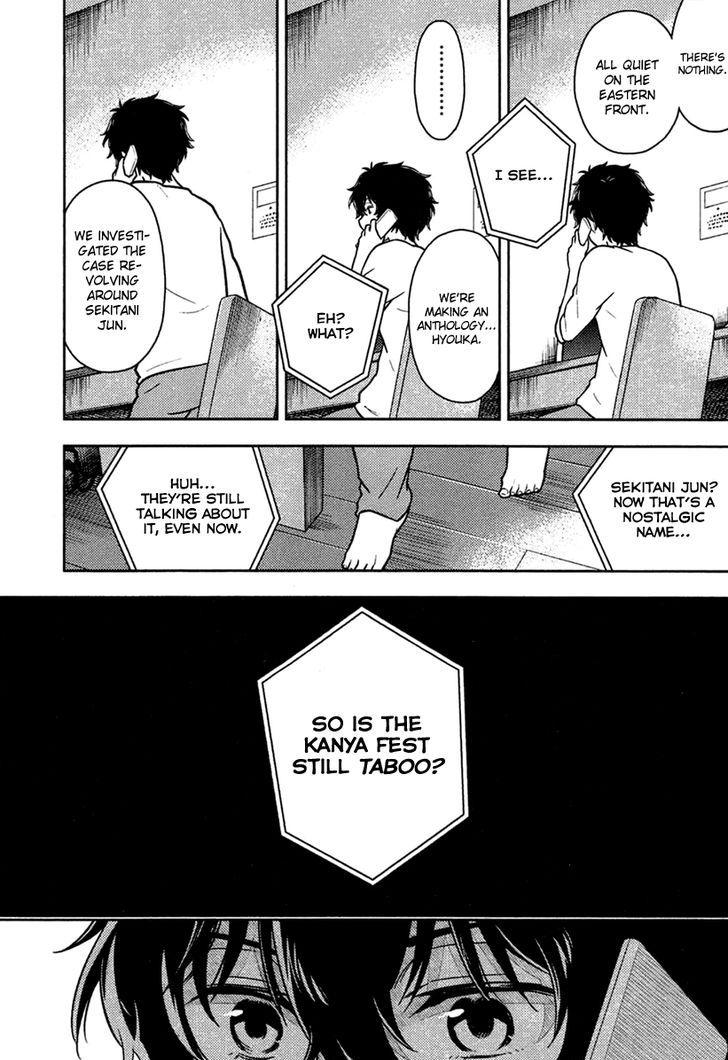 Hyouka chapter 9 page 33