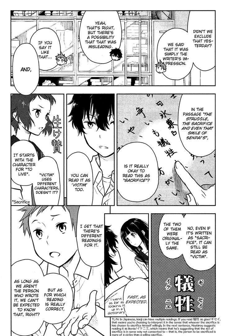 Hyouka chapter 9 page 42