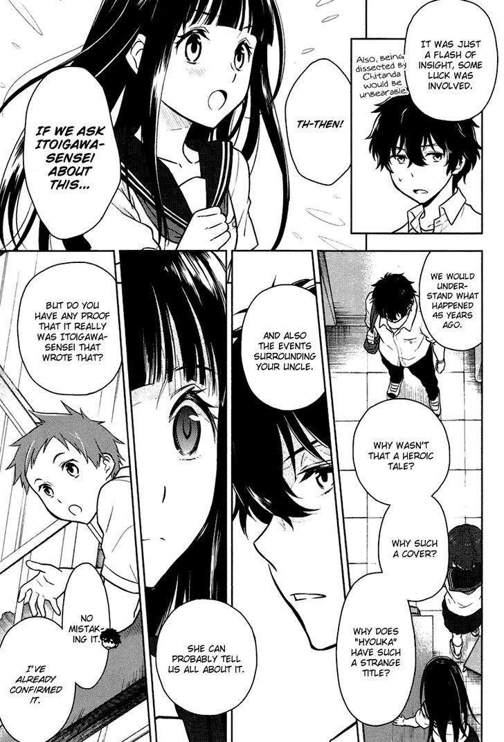 Hyouka chapter 9 page 45