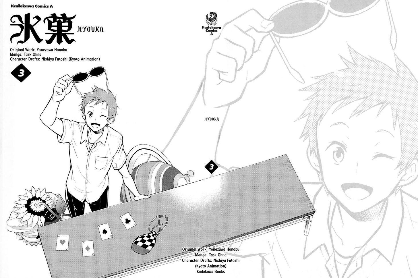 Hyouka chapter 9 page 5