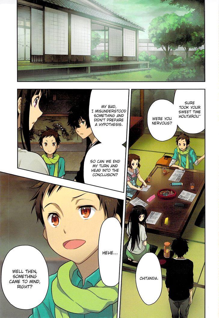 Hyouka chapter 9 page 6