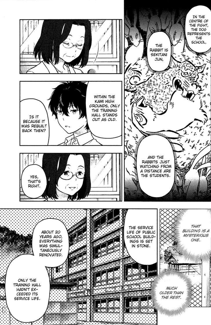 Hyouka chapter 9 page 63