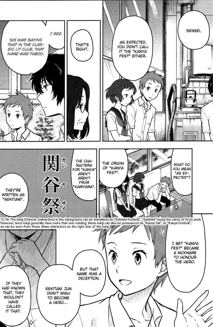 Hyouka chapter 9 page 64