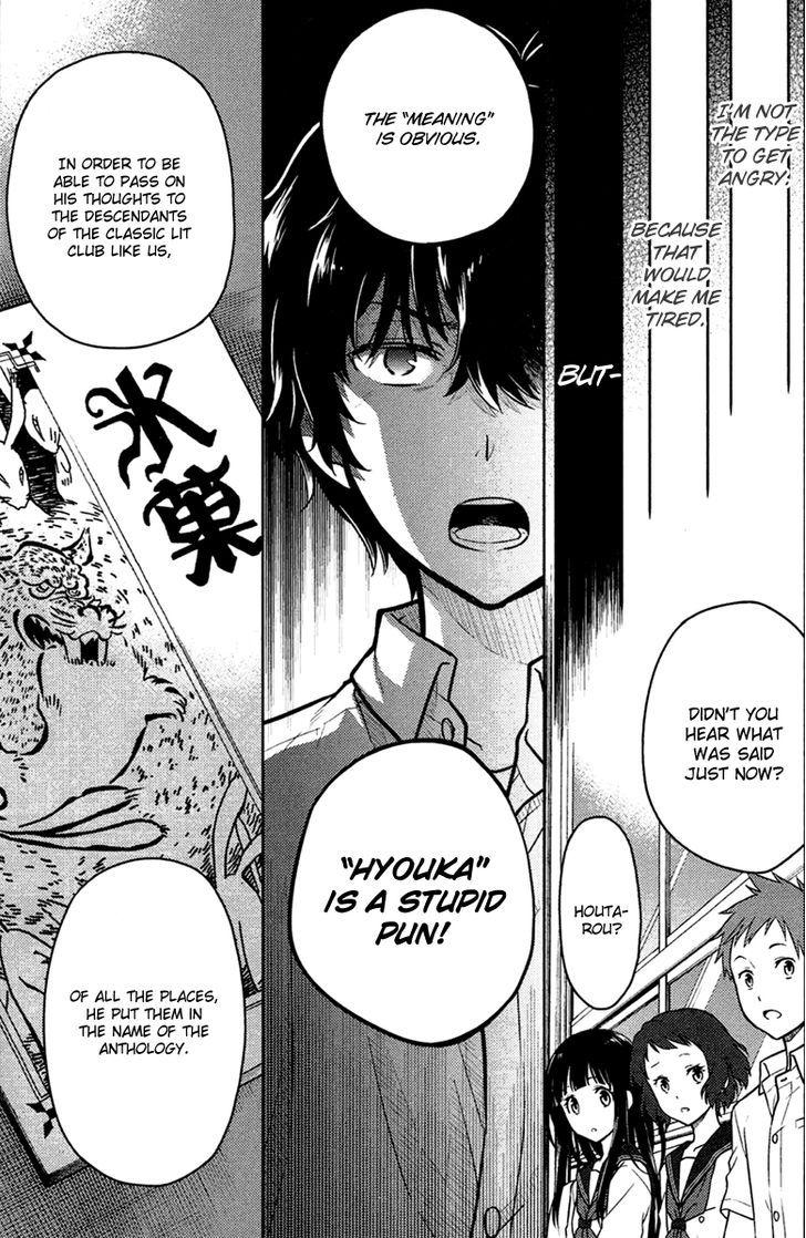 Hyouka chapter 9 page 67