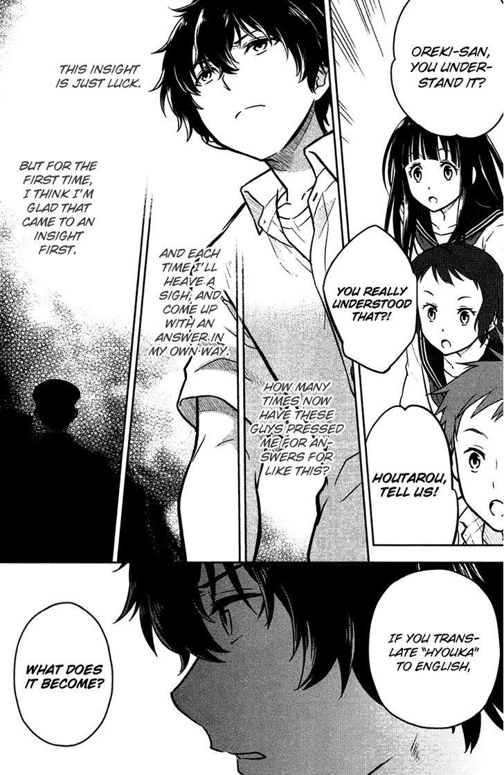 Hyouka chapter 9 page 68