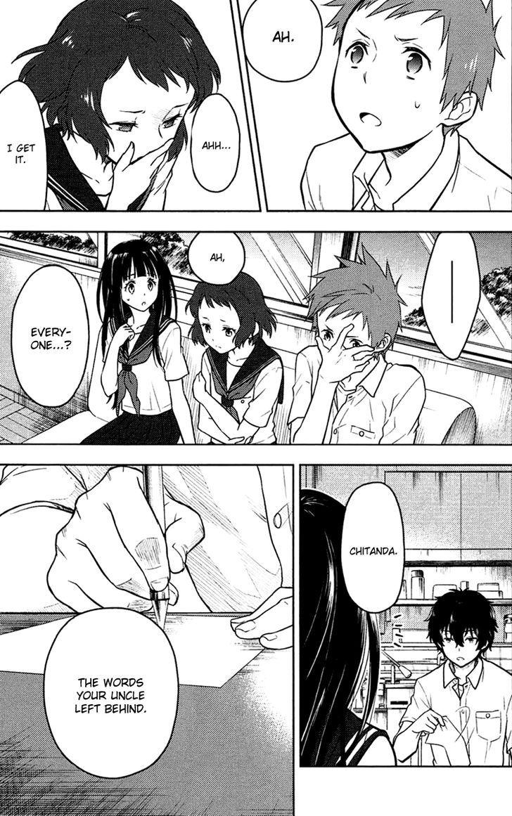 Hyouka chapter 9 page 70