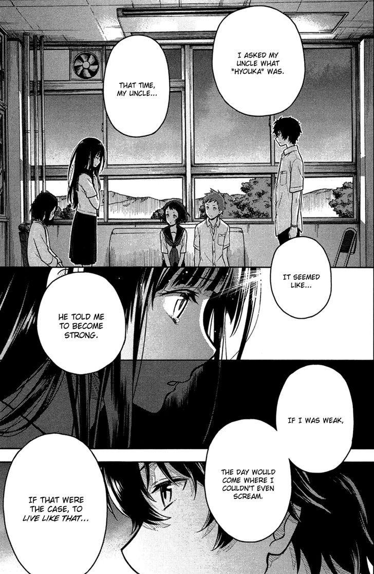 Hyouka chapter 9 page 73