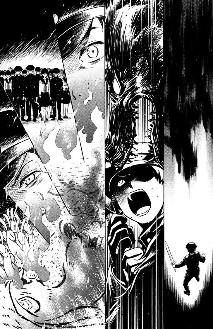 Hyouka chapter 9 page 74