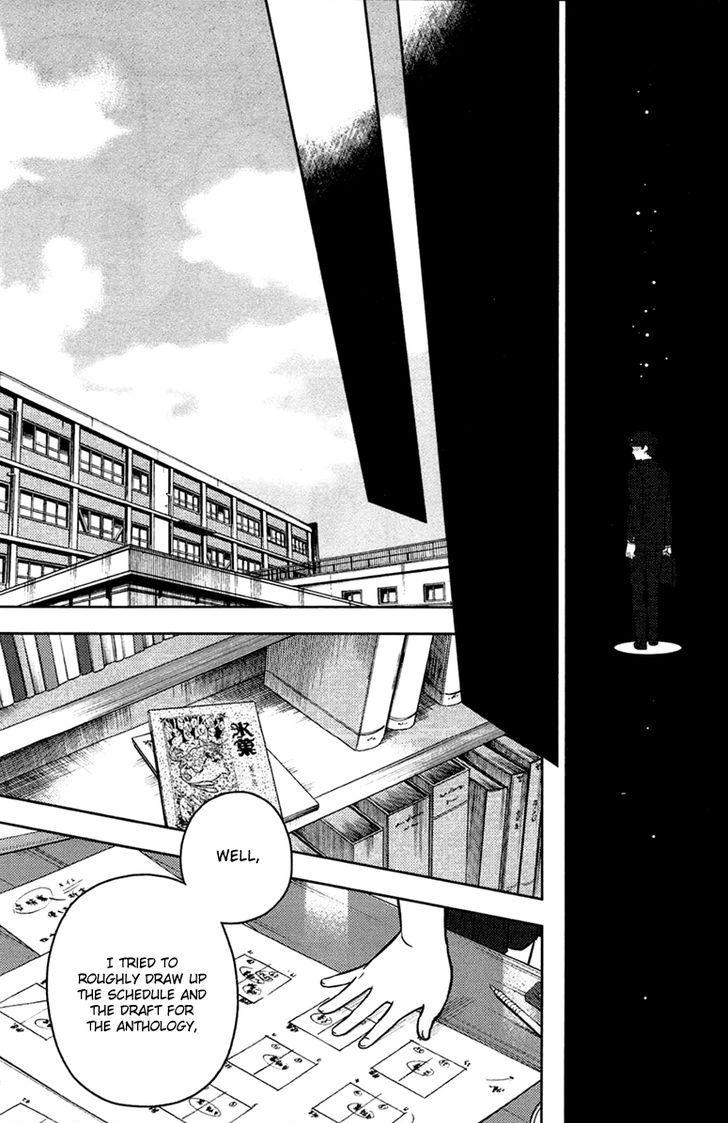 Hyouka chapter 9 page 79