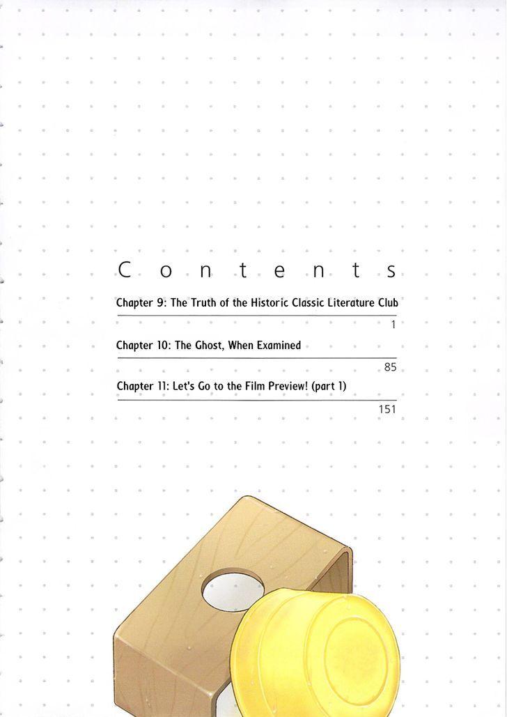 Hyouka chapter 9 page 8