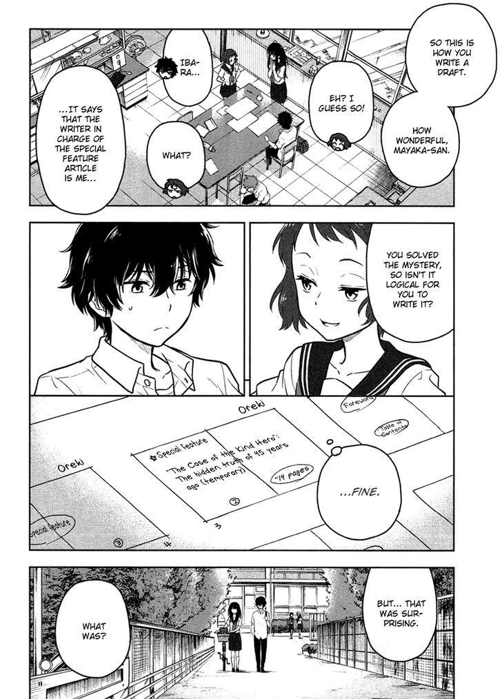 Hyouka chapter 9 page 80