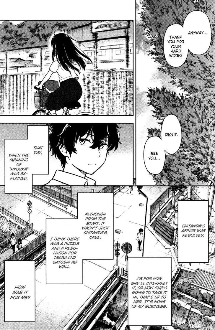 Hyouka chapter 9 page 84