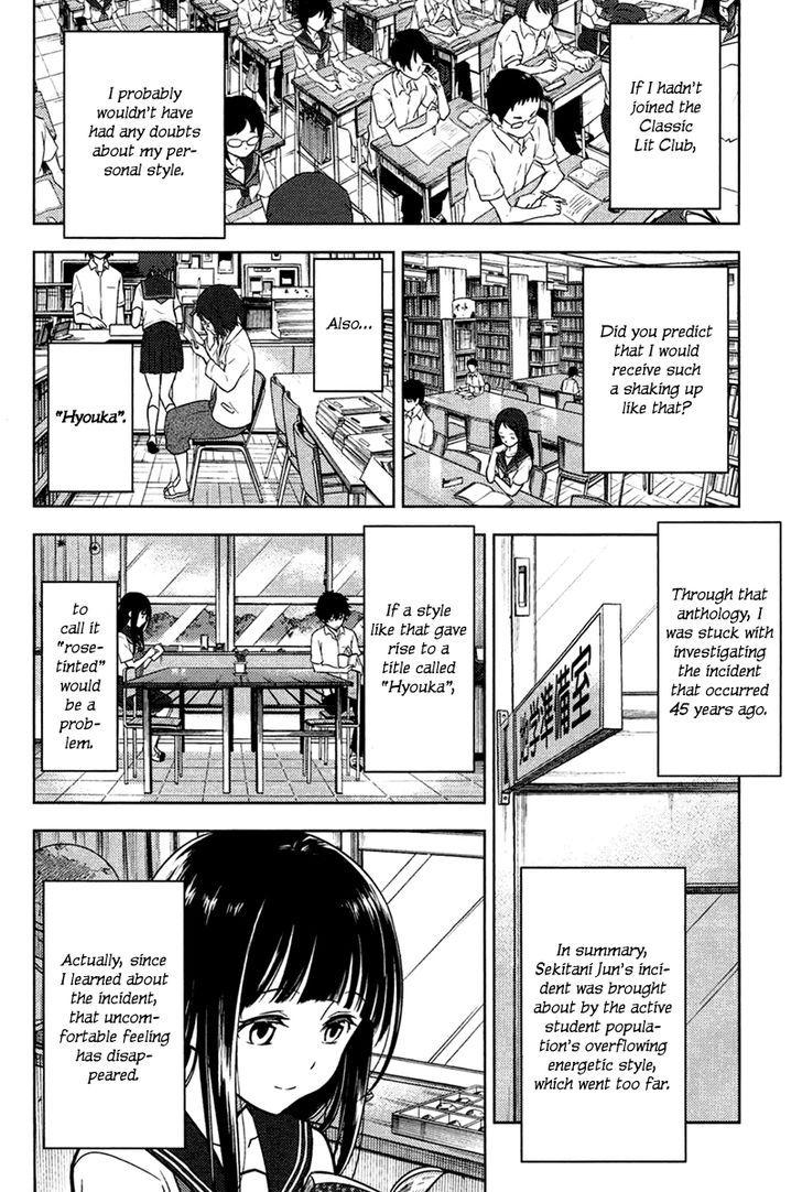 Hyouka chapter 9 page 86