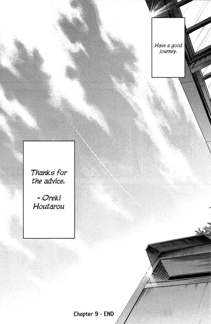 Hyouka chapter 9 page 88