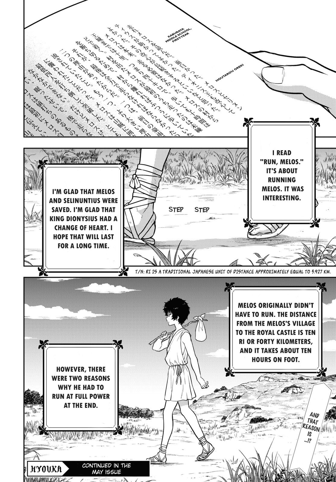 Hyouka chapter 90 page 12