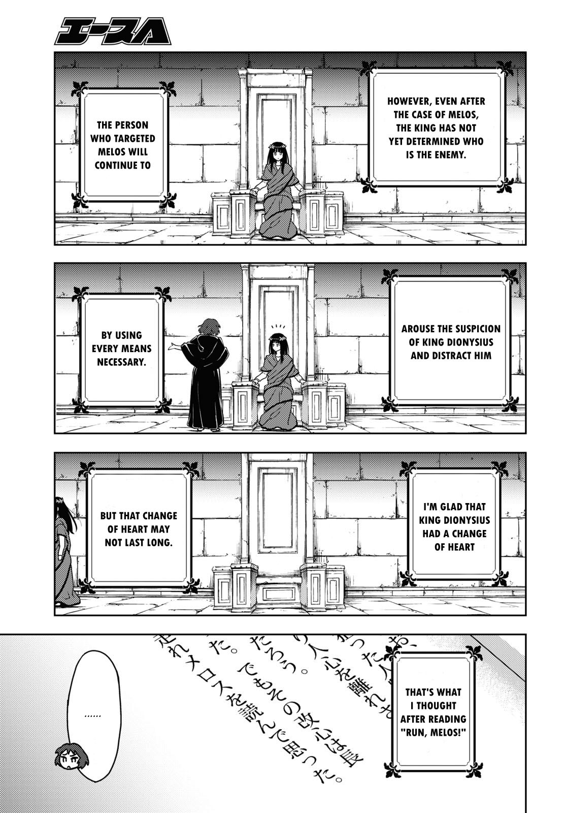 Hyouka chapter 91 page 7