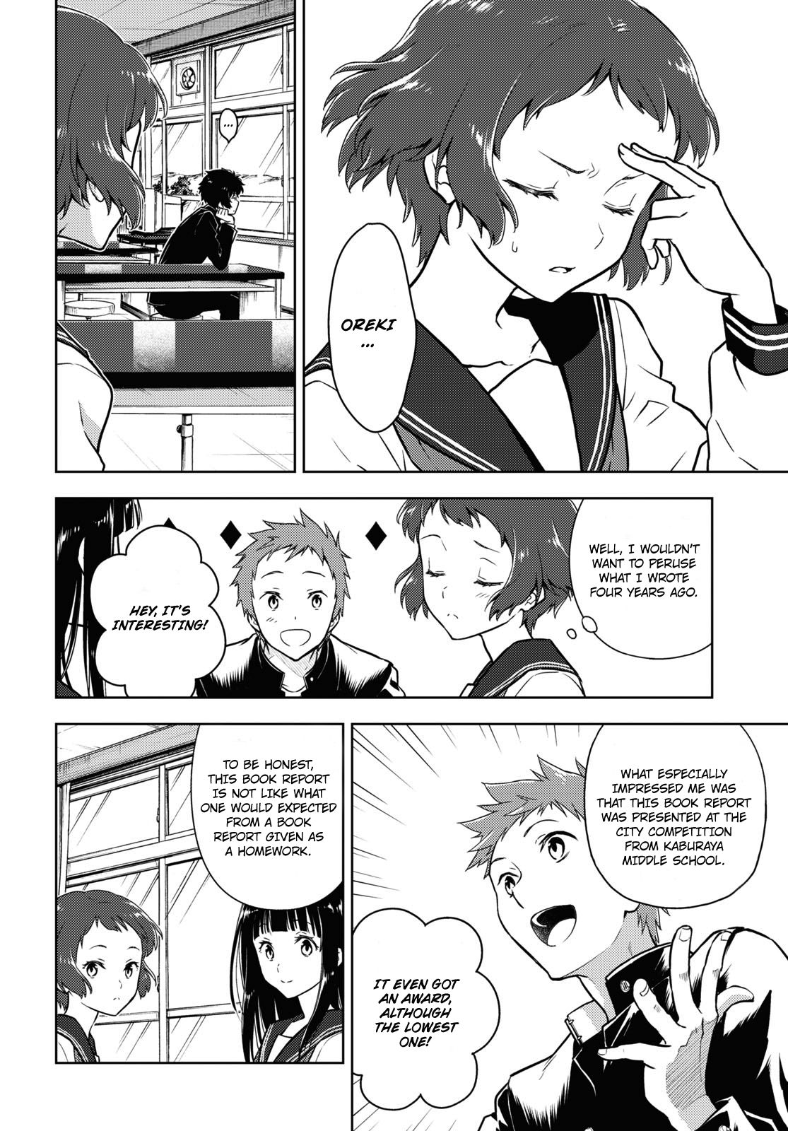 Hyouka chapter 91 page 8