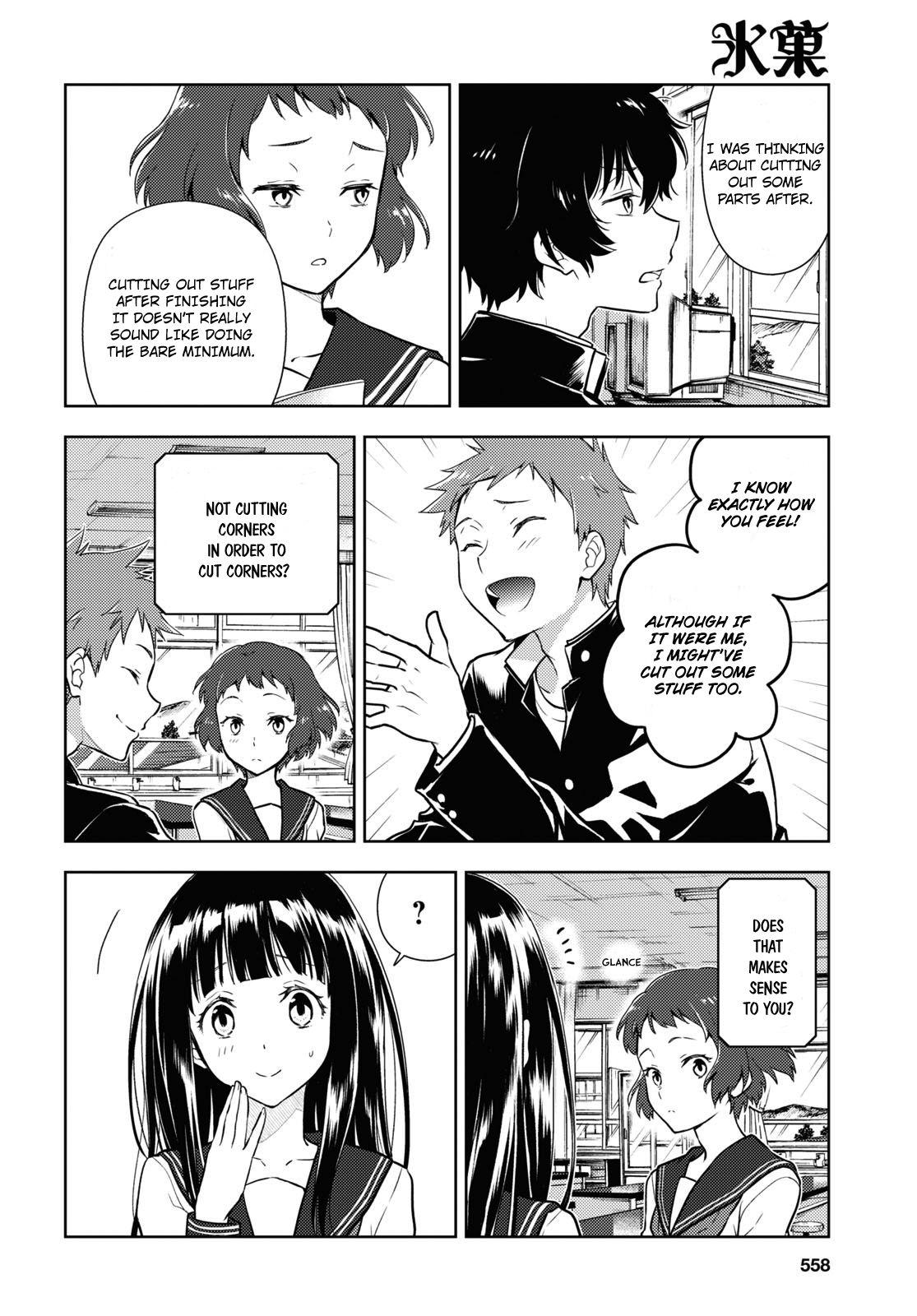 Hyouka chapter 92 page 2