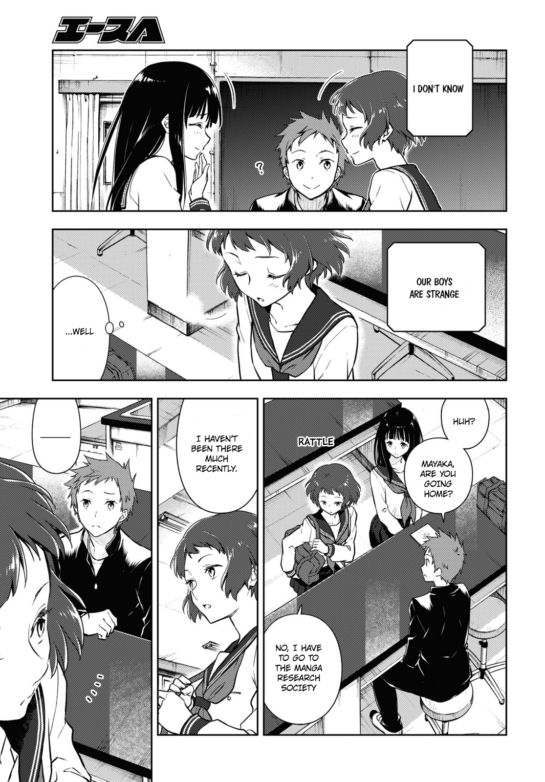 Hyouka chapter 92 page 3