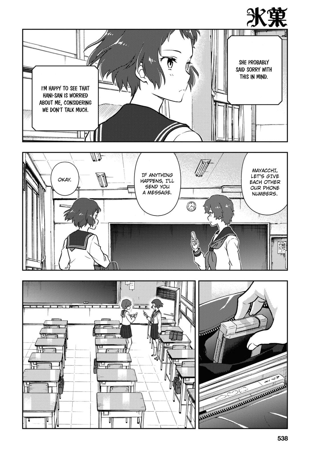 Hyouka chapter 95 page 4