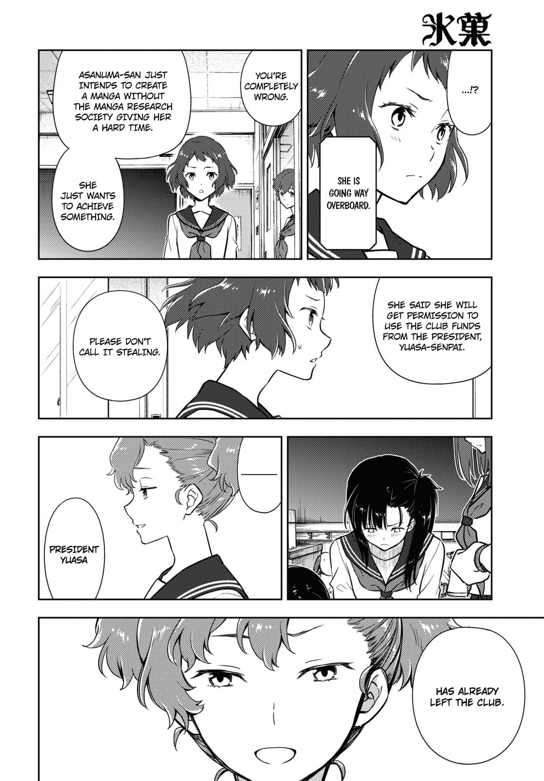 Hyouka chapter 95 page 8