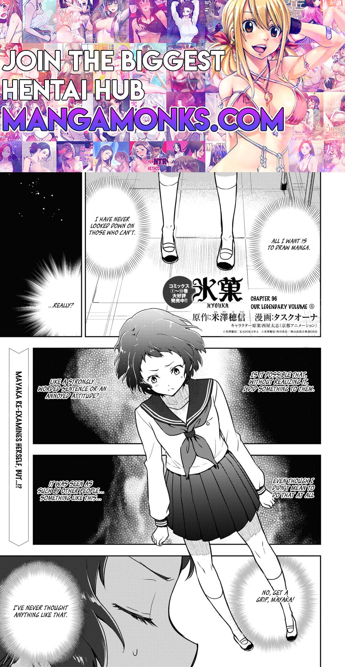 Hyouka chapter 96 page 1