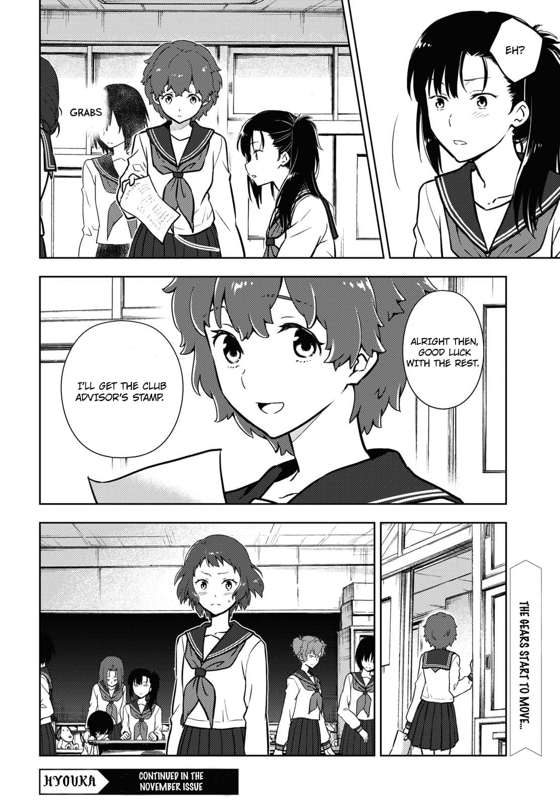 Hyouka chapter 96 page 12