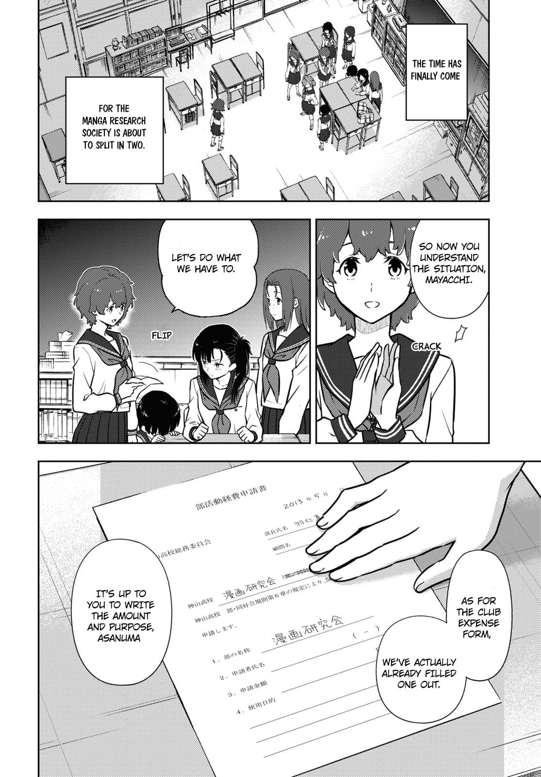 Hyouka chapter 96 page 8
