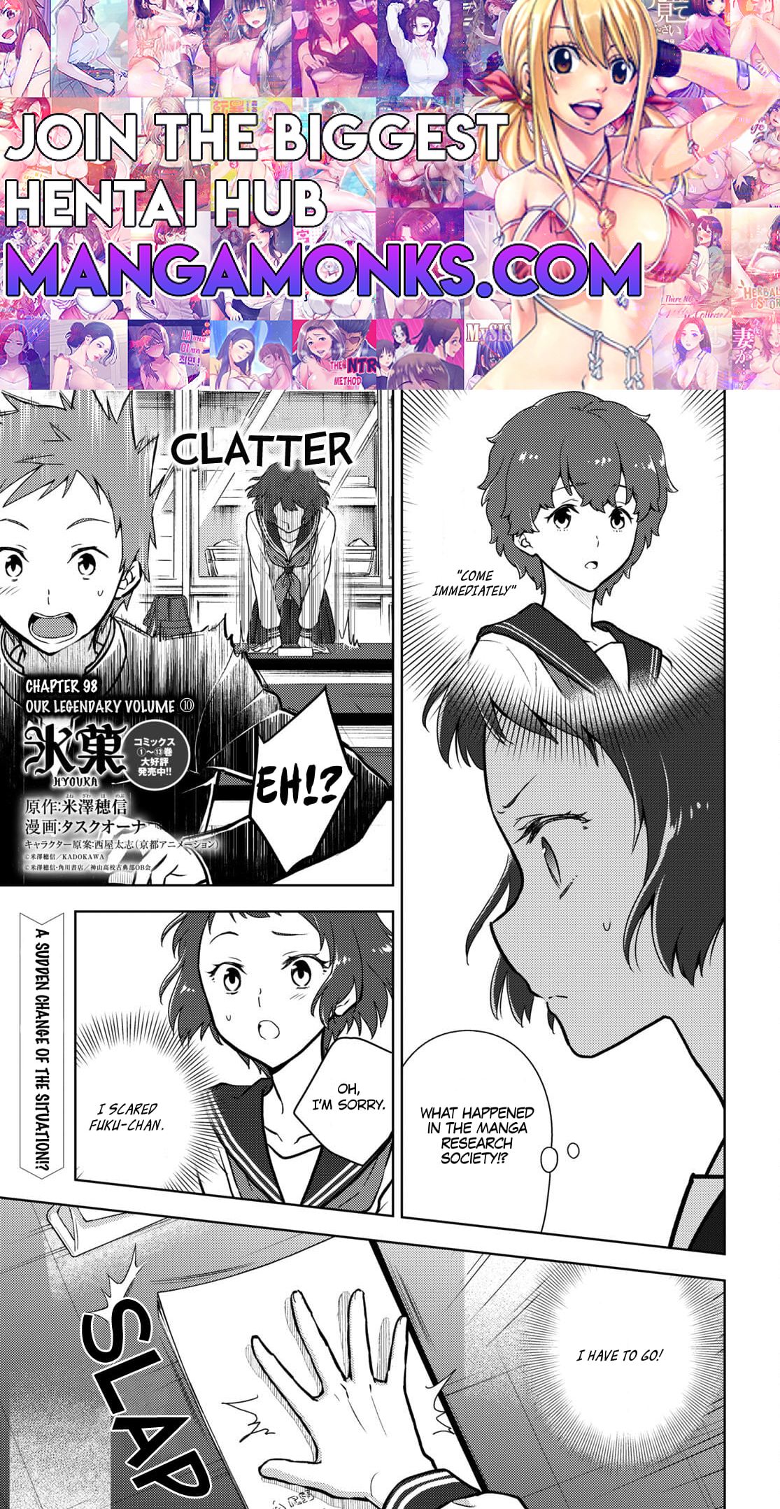 Hyouka chapter 98 page 1