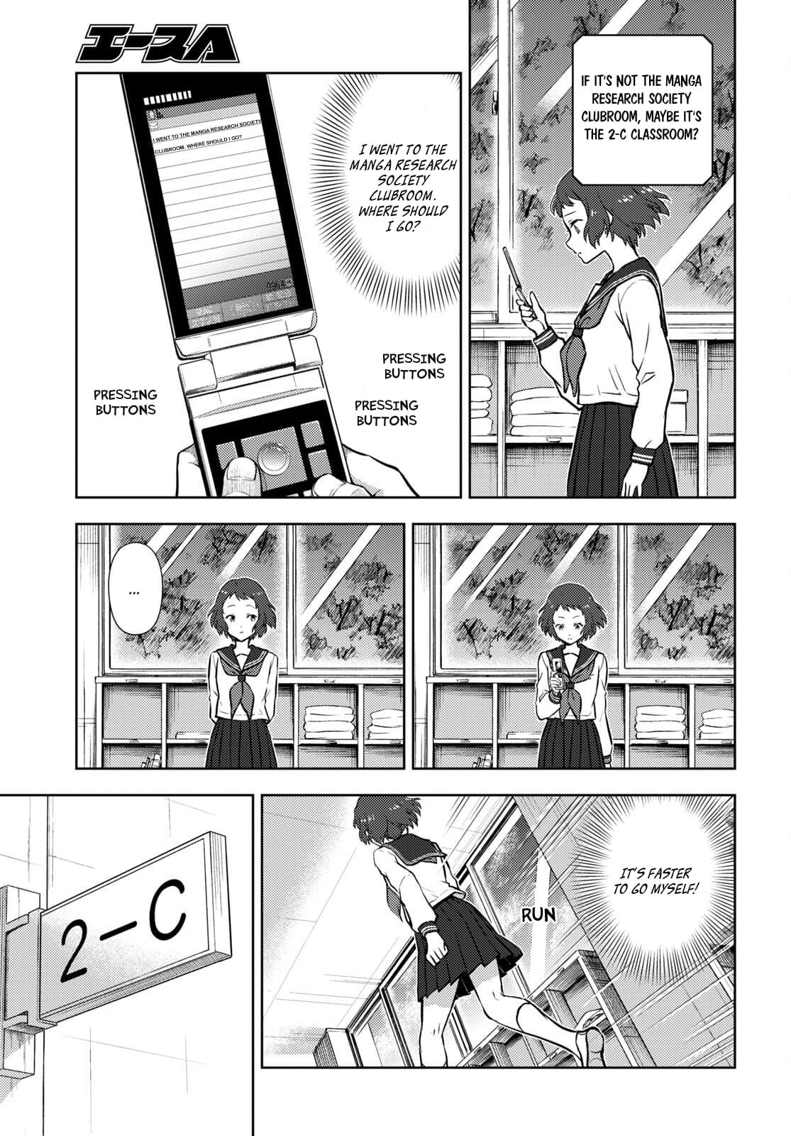 Hyouka chapter 98 page 5