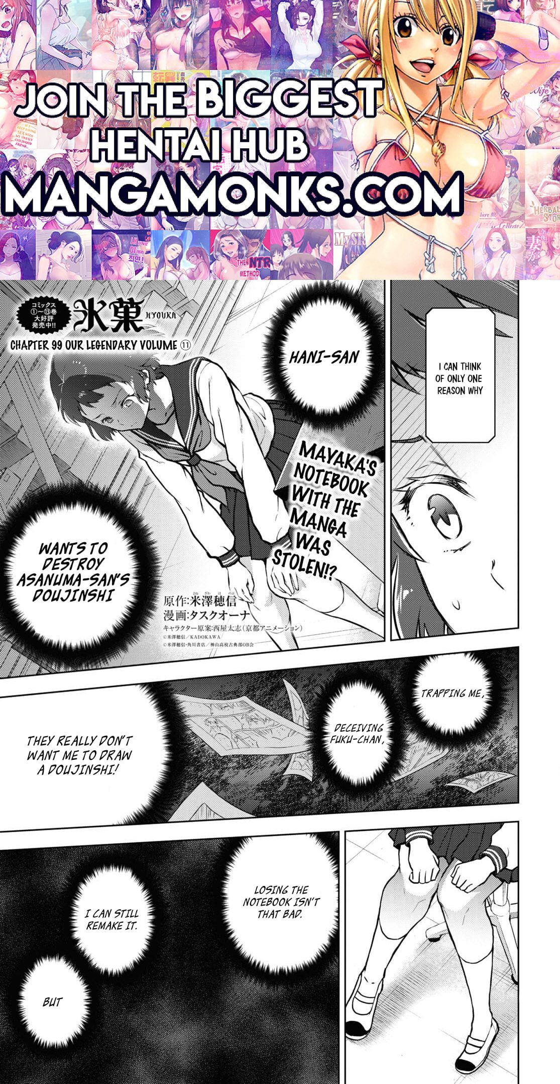 Hyouka chapter 99 page 1