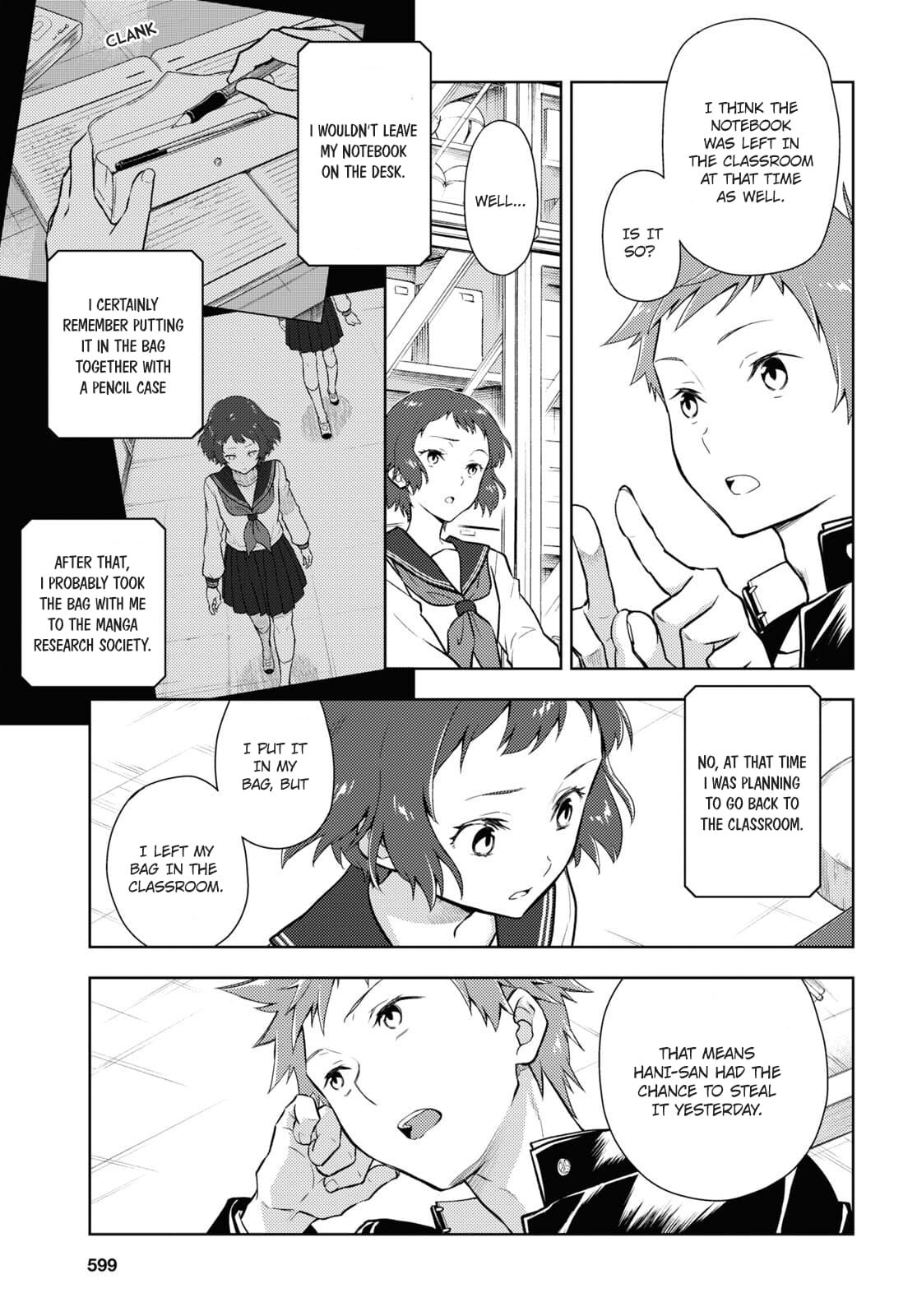 Hyouka chapter 99 page 12