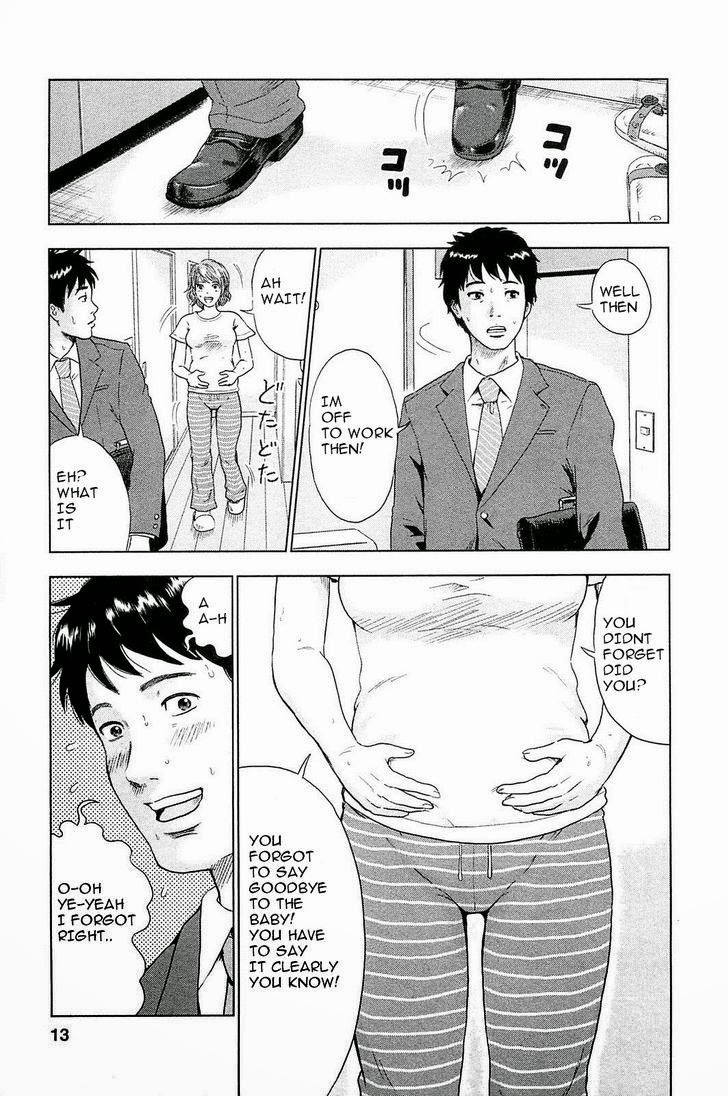 Hyouryuu Net Cafe chapter 1 page 17