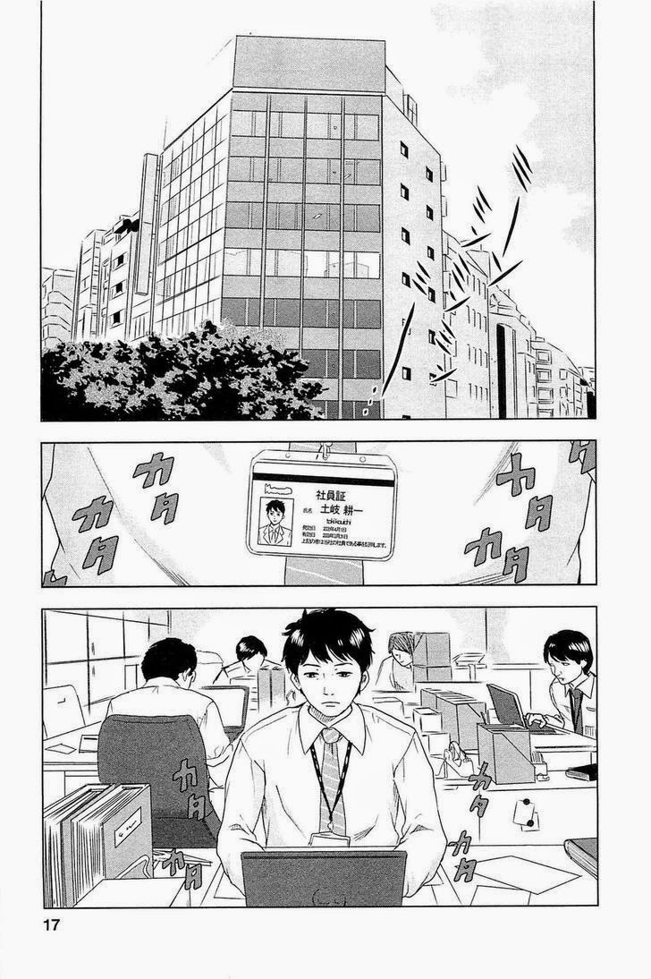 Hyouryuu Net Cafe chapter 1 page 21