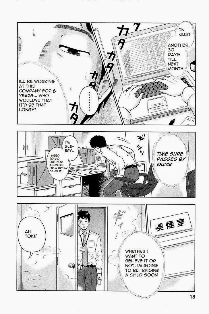 Hyouryuu Net Cafe chapter 1 page 22