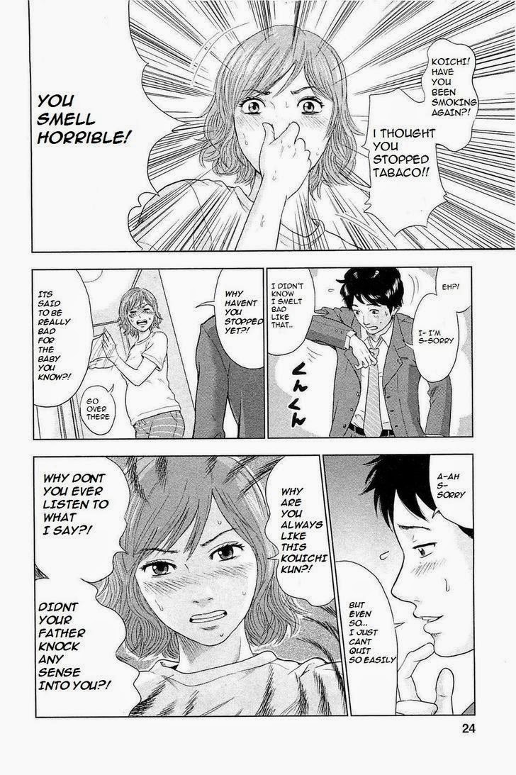 Hyouryuu Net Cafe chapter 1 page 28