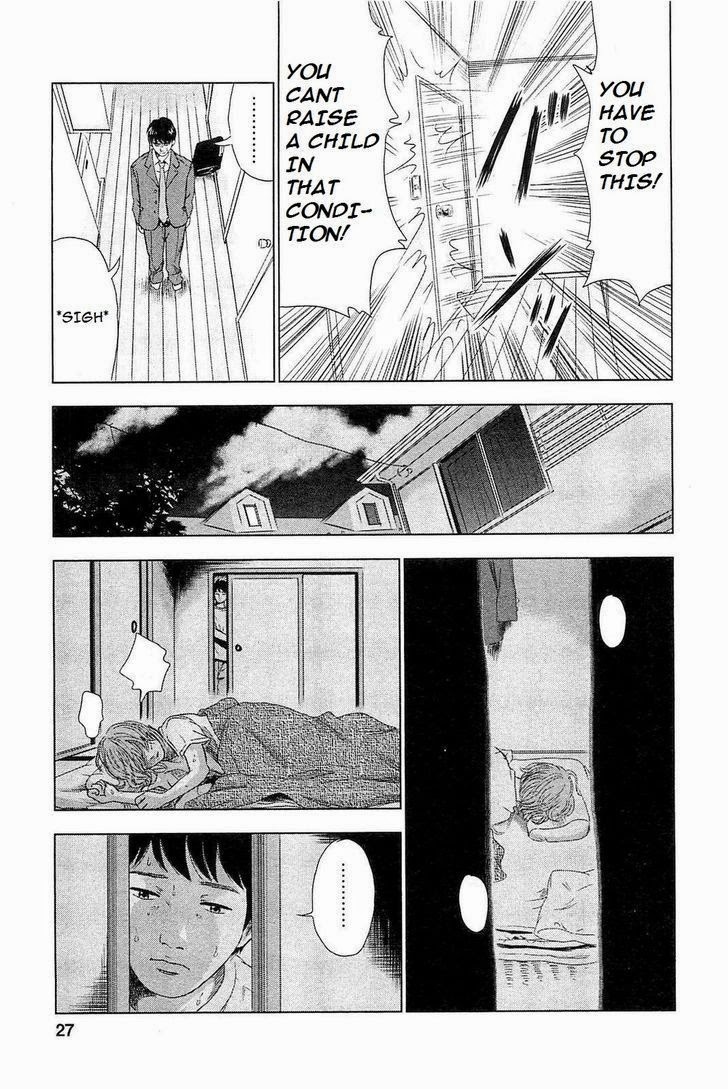 Hyouryuu Net Cafe chapter 1 page 31