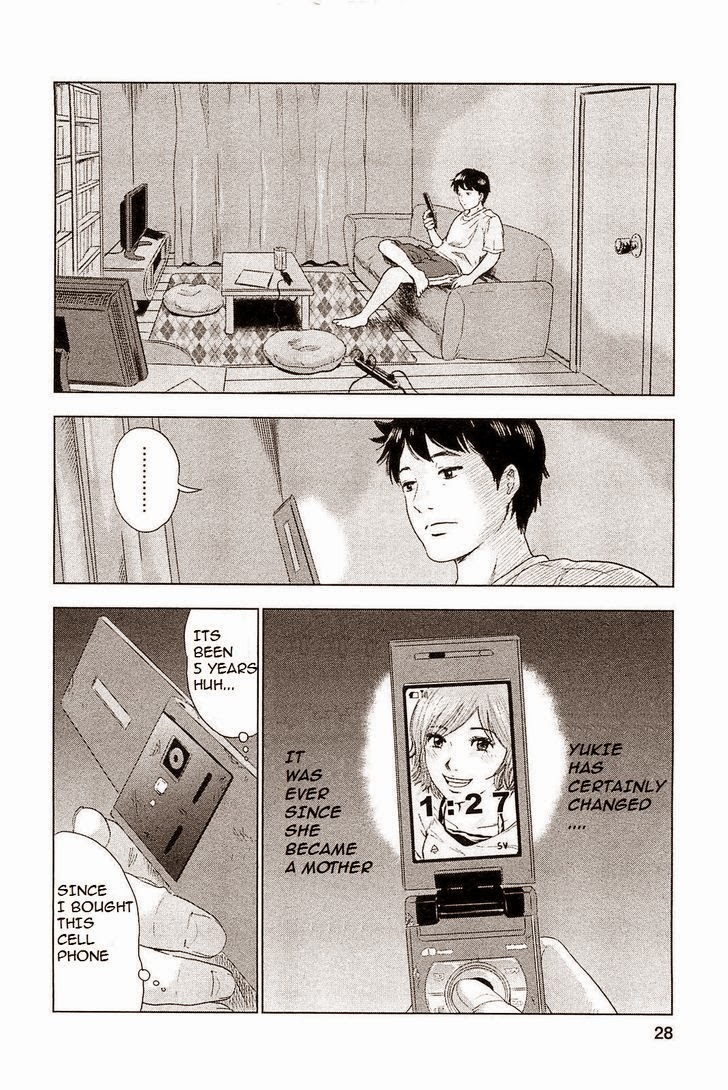 Hyouryuu Net Cafe chapter 1 page 32