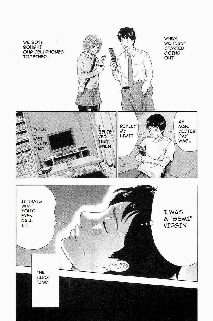 Hyouryuu Net Cafe chapter 1 page 33