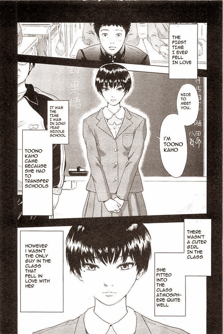 Hyouryuu Net Cafe chapter 1 page 34