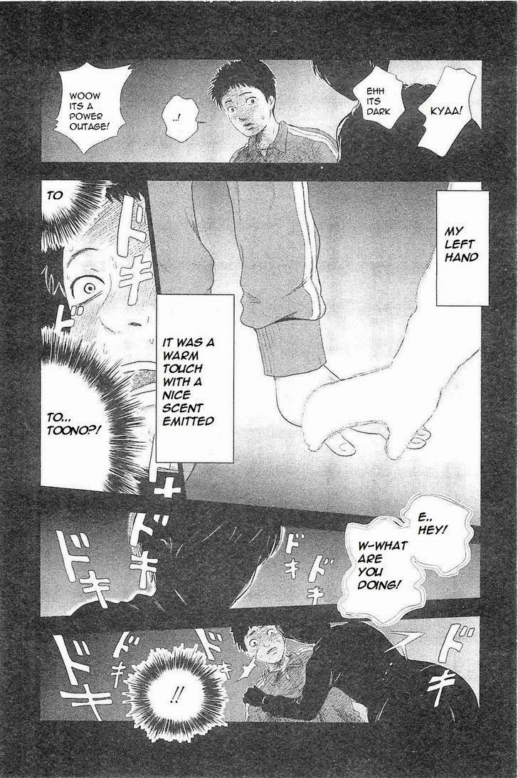 Hyouryuu Net Cafe chapter 1 page 36