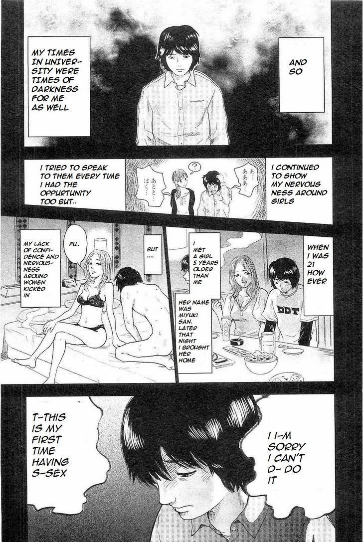 Hyouryuu Net Cafe chapter 1 page 39