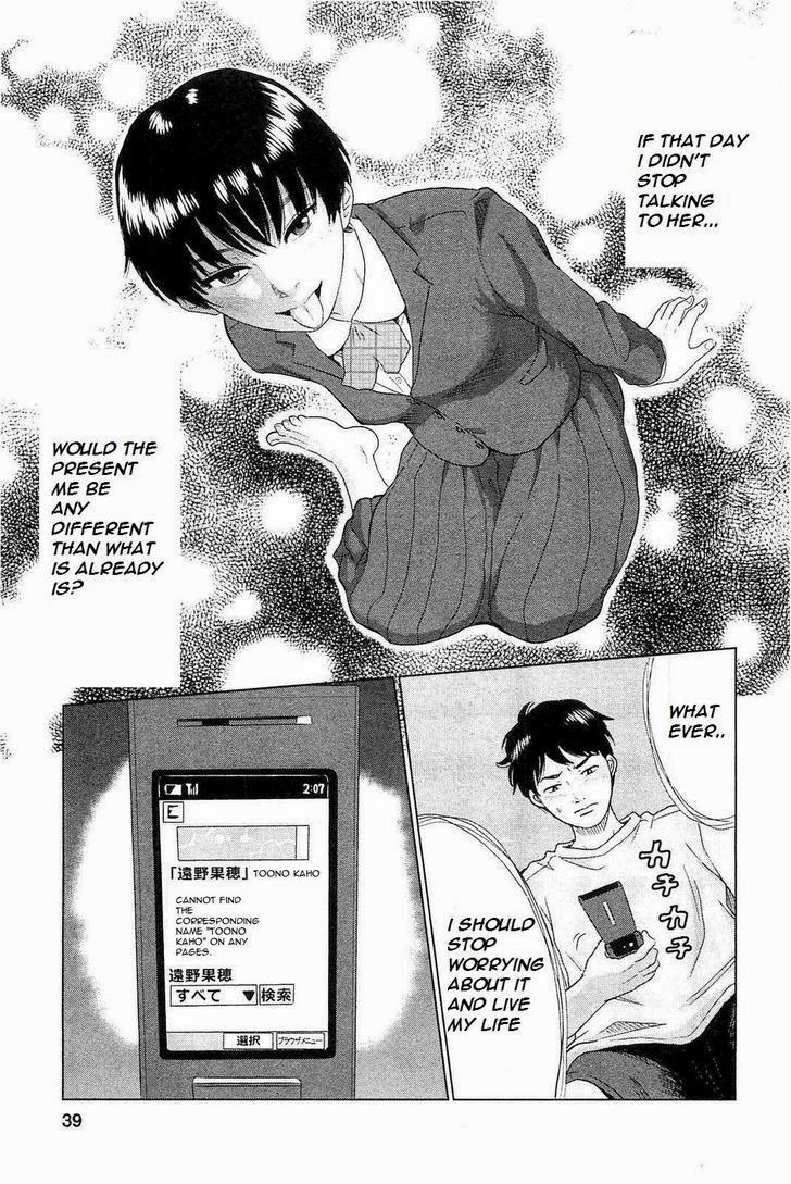 Hyouryuu Net Cafe chapter 1 page 43