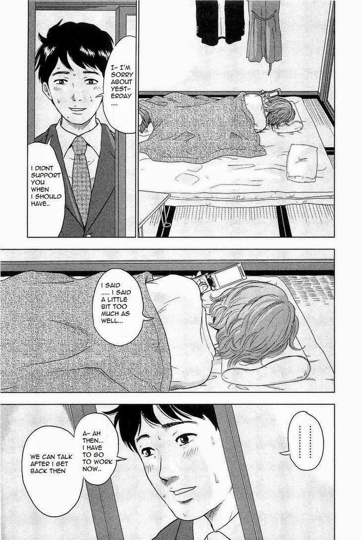 Hyouryuu Net Cafe chapter 1 page 45