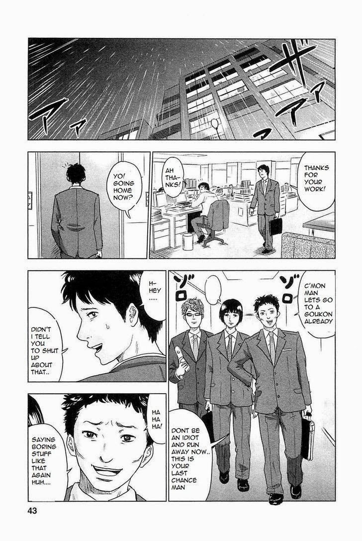 Hyouryuu Net Cafe chapter 1 page 47