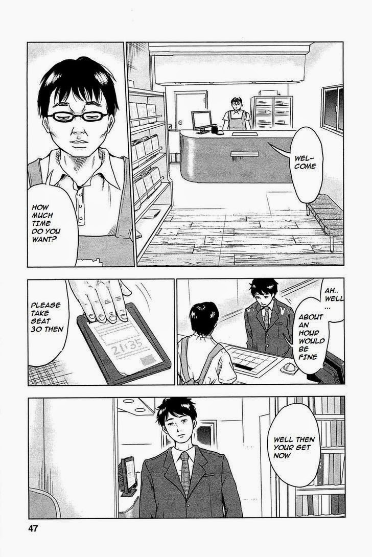 Hyouryuu Net Cafe chapter 1 page 51