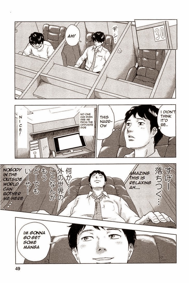 Hyouryuu Net Cafe chapter 1 page 53