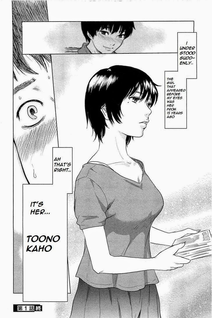 Hyouryuu Net Cafe chapter 1 page 56